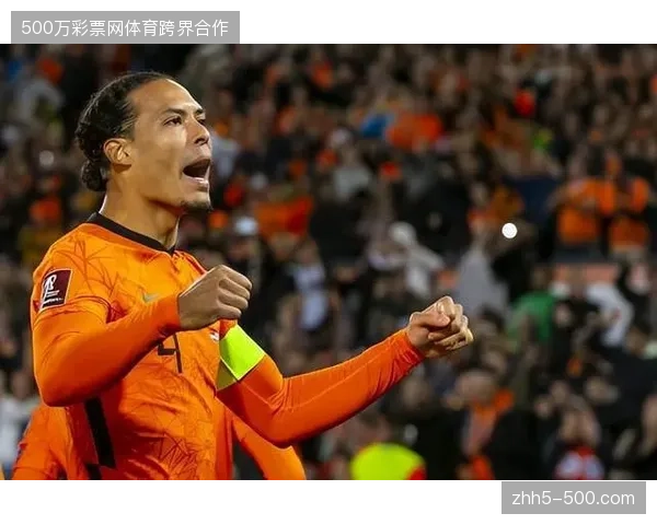 科曼的4-3-3体系寻求攻守平衡，范戴克的后防领导力是橙衣军团的战绩保障